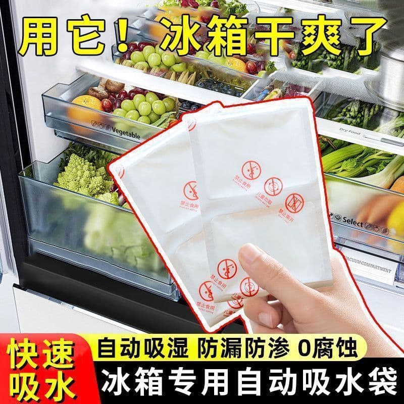 Refrigerator Dehumidifying and Water-Absorbing Paper, Dehumidification and Moisture Absorption for Refrigerators, Anti-Drip Desiccant, Antibacterial and Deodorizing