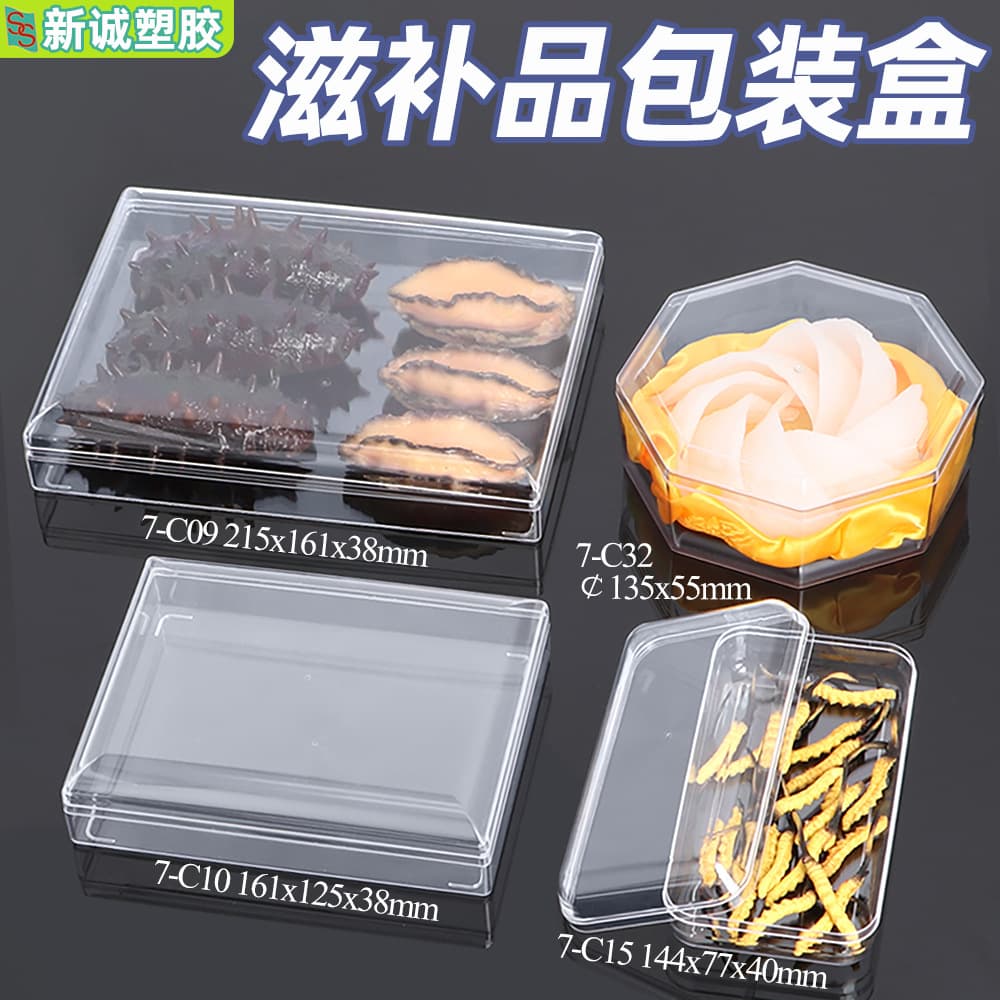 Custom Gift Box for Bird's Nest, Sea Cucumber, Fish Maw, Cordyceps, Dendrobium, Octagonal Box, American Ginseng, Reishi Mushroom, Ejiao Packaging Box