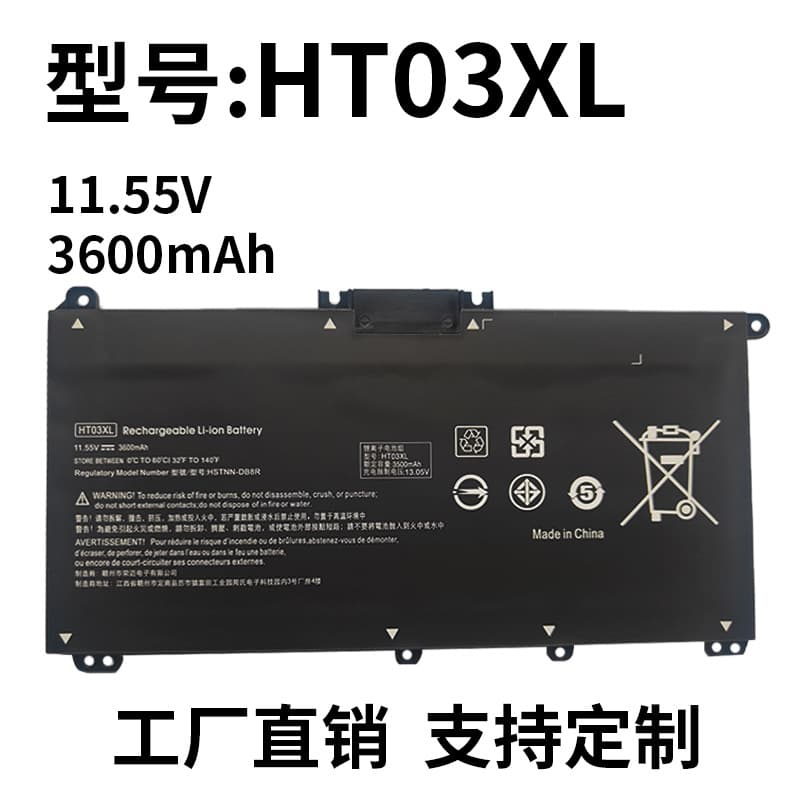 Brand new HT03XL battery TPN-Q207/Q208/Q209/C135/I130 notebook battery