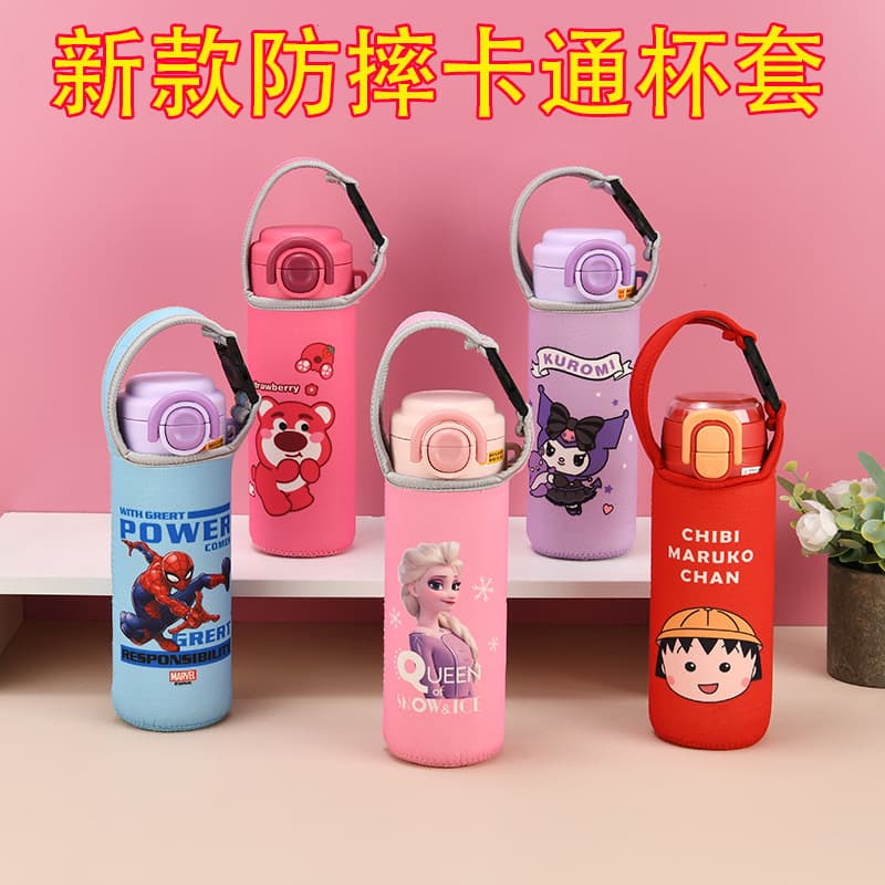 Portable Water Bottle Bag Insulated Neoprene Cup Sleeve Cartoon Kids Anti-Scald Glass Bottle Cover Universal Wholesale