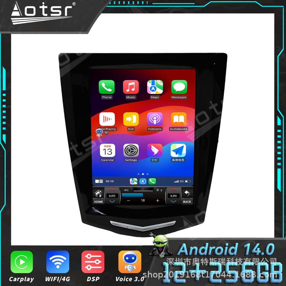 Wireless Carplay Android Vertical Screen Car Navigation Radio for 2015-2019 Cadillac Escalade