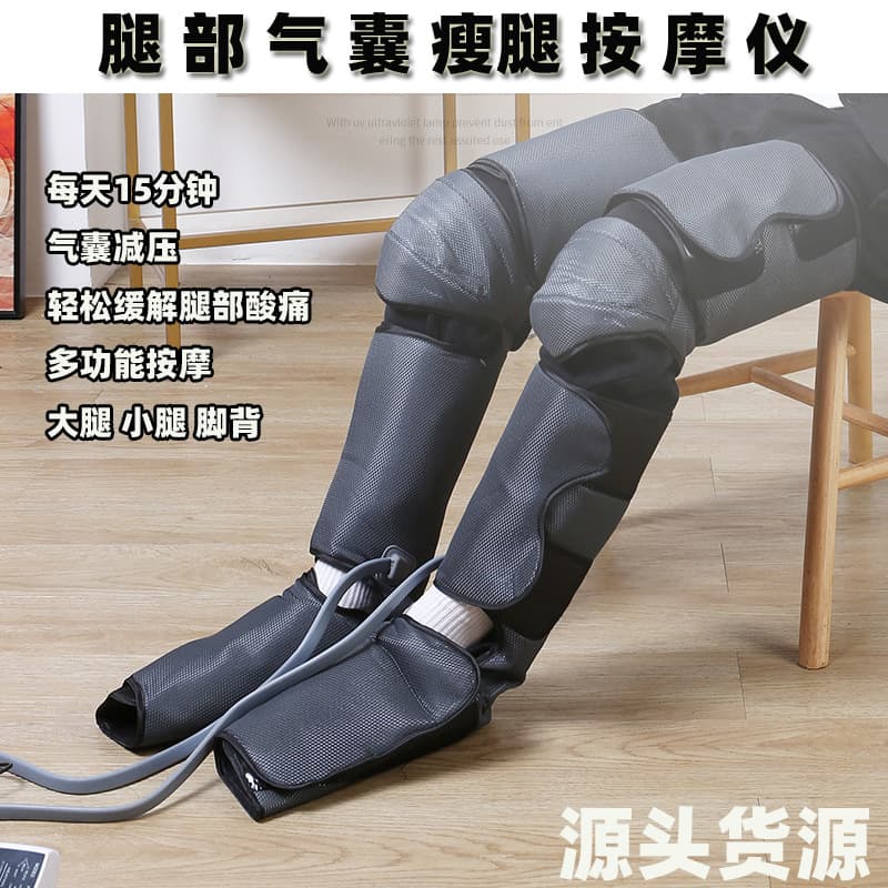 Cross-border Leg Massager Pneumatic Air Wave Heat Therapy Thigh Calf Foot Knee Multifunctional Electric Leg Beauty Device