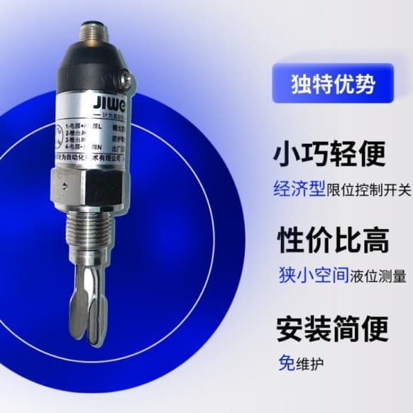 High-temperature Explosion-proof Tuning Fork Level Gauge, Replacement for Imported Level Switches by Jiwei Manufacturer