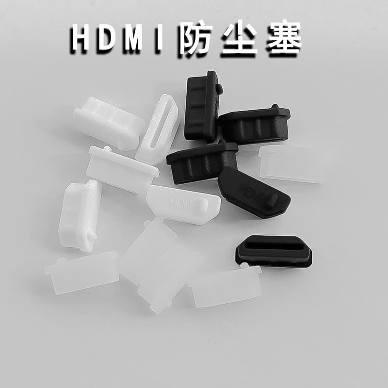 HDMI Dust Plug, High-Definition Interface Protector for Laptop, TV, Desktop, and Monitor Female Port