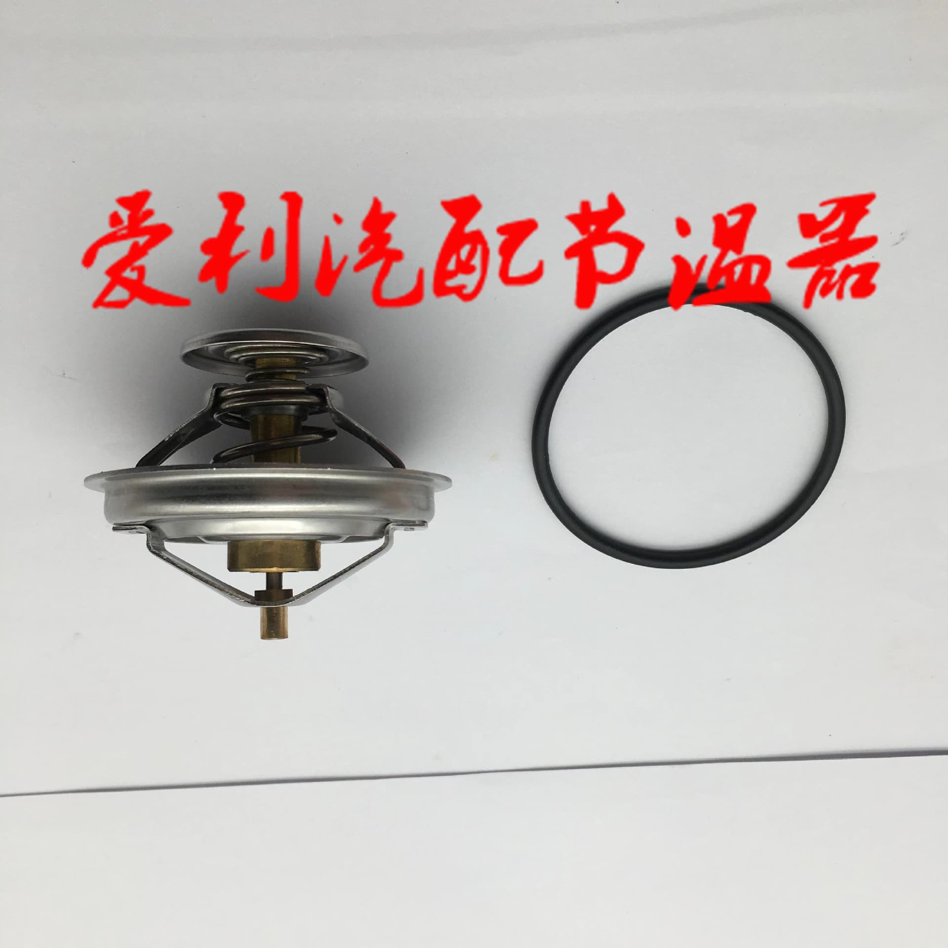 According to the OE thermostat water supply 11531733803, it is in stock for 1-2 days, and out of stock for 7-30 days.