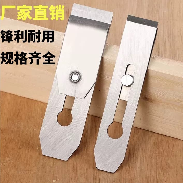 Woodworking Planer Blades Hand Plane Hand Push Clad Steel Planer Blades Spring Steel Smoothing Plane Carpenter Welded High-Speed Steel Wood Plane Planer Blades