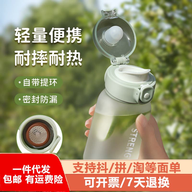 Water cup for women, good-looking, portable, summer student learning, anti-fall, high-temperature-resistant plastic cup, children's handy cup
