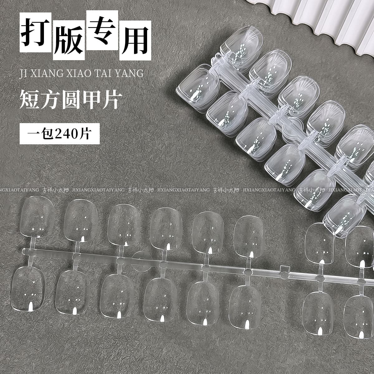 240 Pieces Transparent Short Square and Round Color Matching Pattern Making Nail Practice Cards