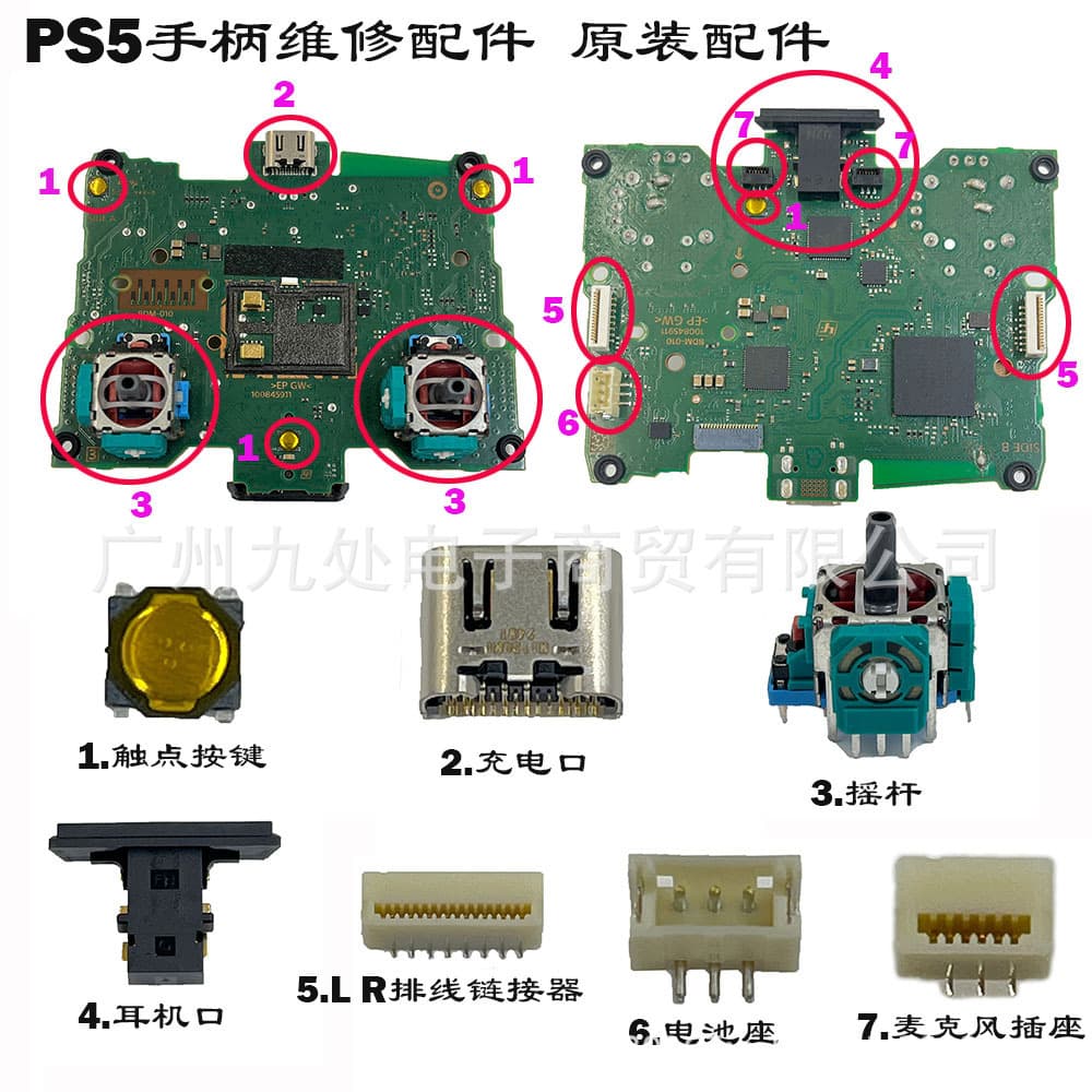 Compatible PS5 Controller Original Repair Parts PS5 Charging Port, Microphone, Battery Holder, Connector, Headphone Jack