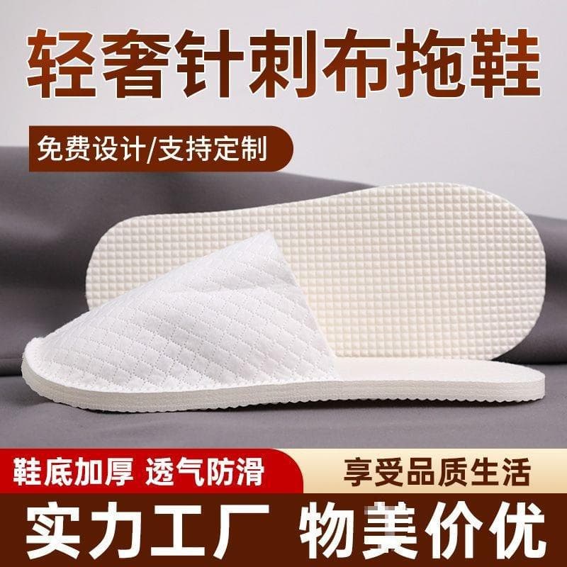 Disposable Needle-Punched Slippers Hotel Thickened Home Non-Woven Thick Sole Needled Cotton Anti-Slip Breathable Wholesale