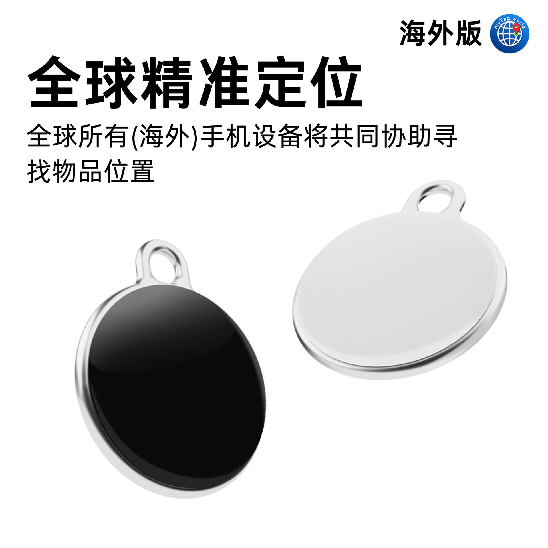 Overseas GPS Real-Time Locator Google Android iOS Tracking Device Global Positioning Anti-Loss