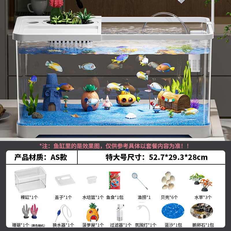 Small Living Room Aquarium, Home Eco Fish Tank, Office Desktop Square Betta Tank, High-Transparency Landscaping Stream Tank