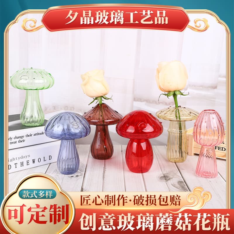 Creative Mushroom Glass Vase for Hydroponic Plants, Green Radish, Flower Arrangement, Home Decorative Ornament, Mushroom Vase