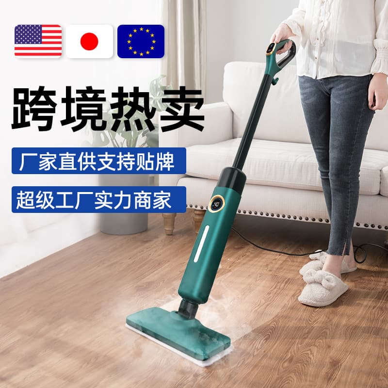 Cross-border steam mop, cross-border household multi-functional electric mop, non-cordless floor scrubber, high-temperature steam mop