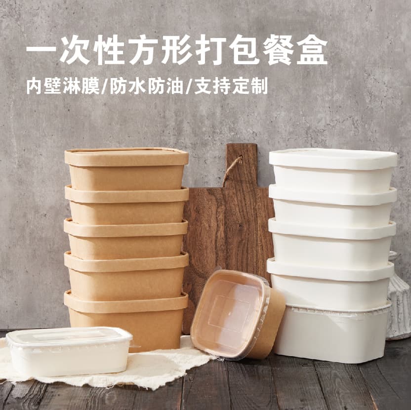 Kraft paper picnic boxes, food-grade paper bowls, fruit takeaway packaging boxes, disposable eco-friendly microwave-safe meal containers