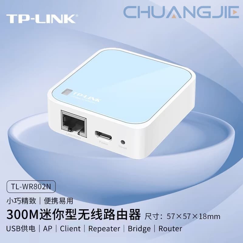 TP-LINK TL-WR802N 300M Mini Wireless Router, Portable Wall-Penetrating Wi-Fi Plug-and-Play