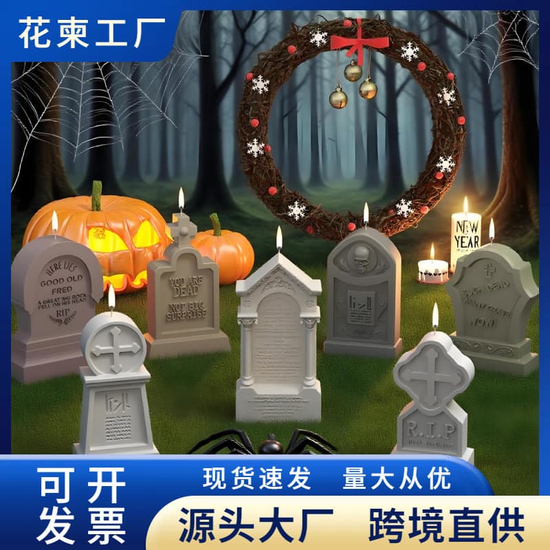Cross-border DIY Skull Tombstone Candle Mold Cross Mold Decoration Ornament Halloween Tombstone Silicone Mold