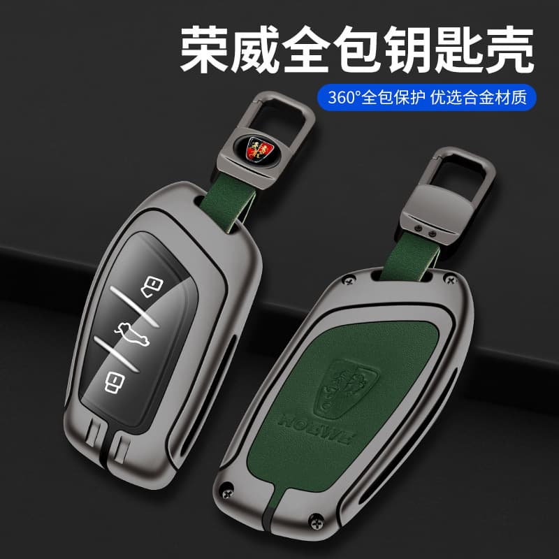 Key case for 2021 Roewe RX5, RX5 Plus, i6 Max, personalized i5 metal RX8 car protective shell cover