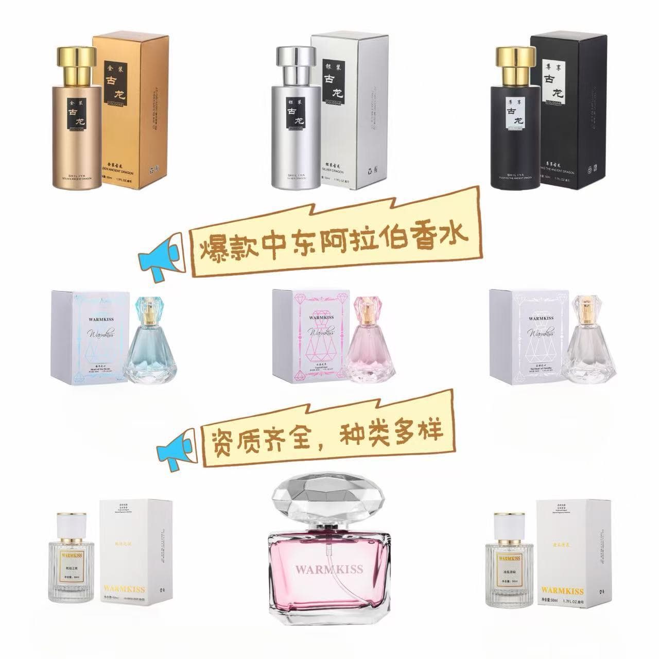 Cross-border High-Quality Perfume Source Middle East Arabian Eagle Pegasus Men's Perfume Long-Lasting Light Fragrance Perfume