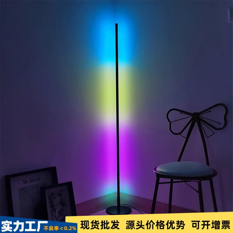 Rgb Round Bottom Floor Lamp Line Floor Lamp Living Room Sofa Children's Room Vertical Creative Atmosphere Led Floor Lamp