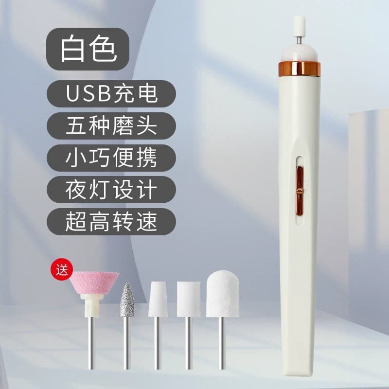 Electric Sanding Machine Rechargeable Nail Polishing Pen Small Portable Nail Polisher Nail Grinder Nail Removal Manicure Tool