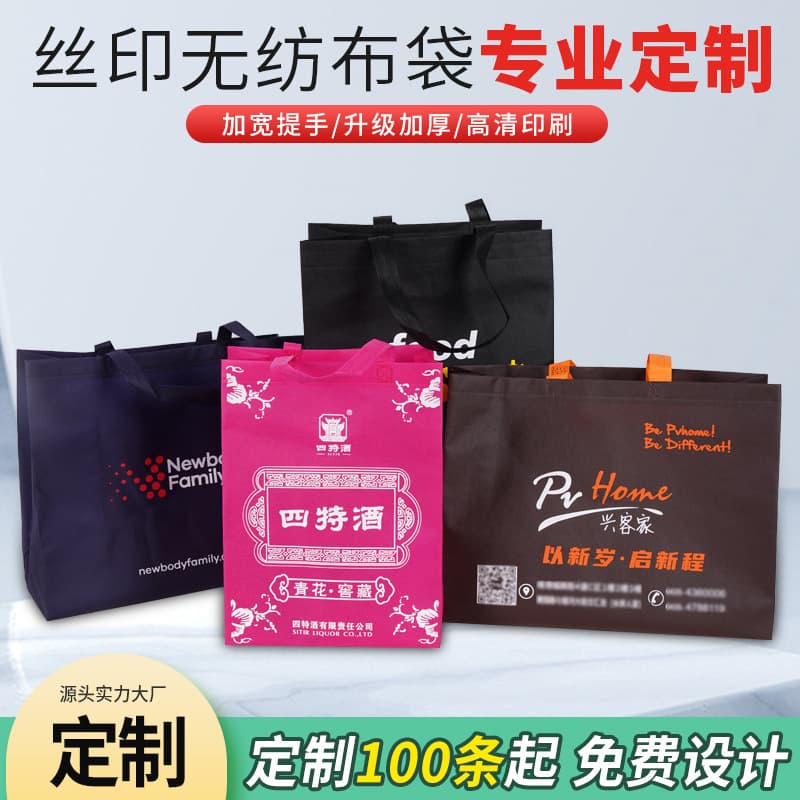 Custom Screen Printed Non-Woven Tote Bags with Logo, Thickened 3D Shopping Bags
