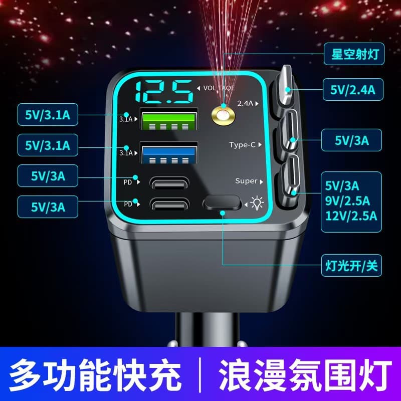 New Cross-Border Car Starlight Ceiling Multi-Head Phone Charger 7-in-1 Retractable Cable Multi-Functional High-End Car Charger Hot