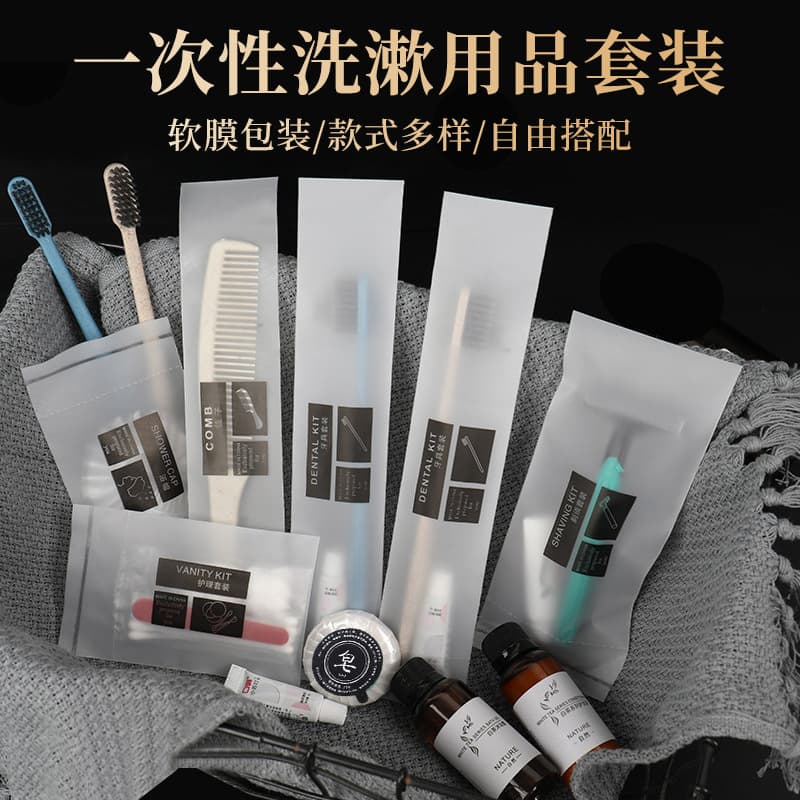 Hotel-Specific Disposable Toothbrush with Toothpaste Toiletry Set for Guesthouses and Inns Room Consumables