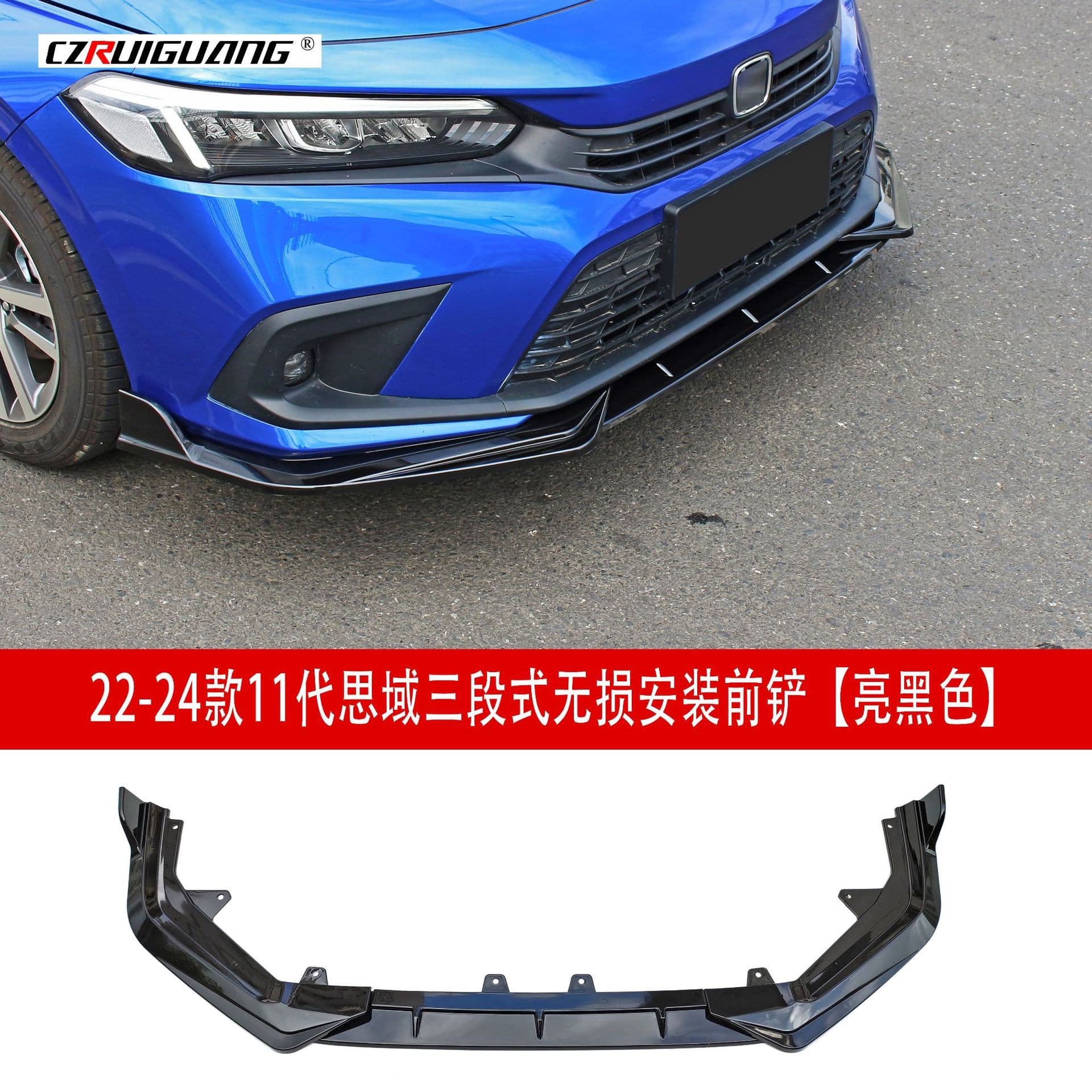 Suitable for 2022 11th Gen Honda Civic Modified Front Lip, Tail, Front Shovel, Shutter, Rear Lip Bumper