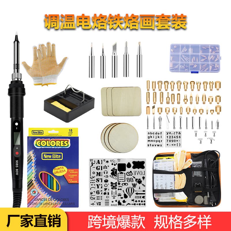 80W Digital Display Soldering Iron Set, Adjustable Temperature Constant Temperature 908S, Electronic Welding Repair Tool
