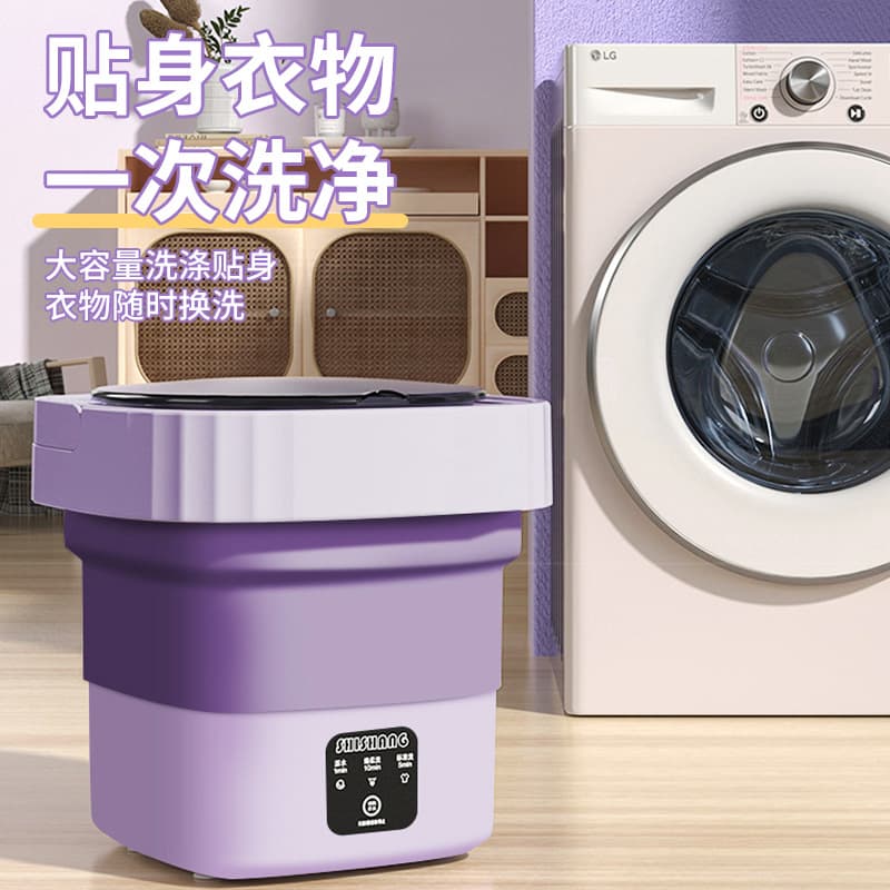 Mini Washing Machine, Underwear Cleaning Machine, Foldable Blue Light Multifunctional Washing and Drying All-In-One Portable Sock Washer for Dormitory Use