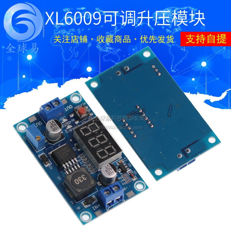 Upgraded XL6009 DC-DC Adjustable Boost Module 5-32V to 5-40V 4A with Digital Display