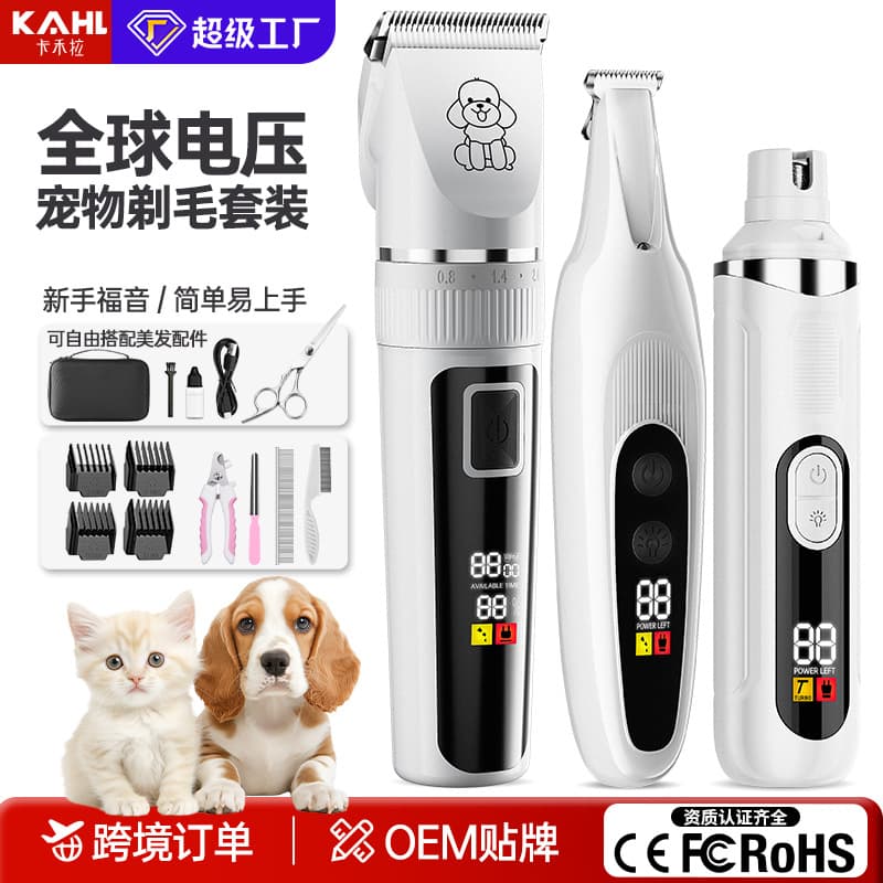 Pet Grooming Kit High-Power Dog Hair Trimmer Electric Clipper for Cats Professional Cat Hair Trimmer Professional Dog Hair Trimmer