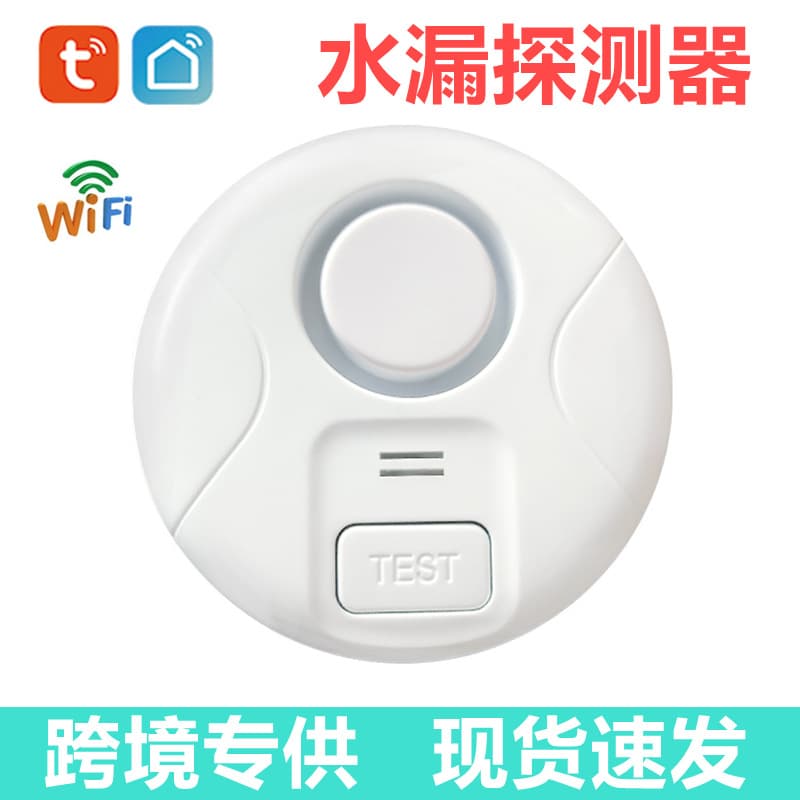 Water Leak Detector Overflow Alarm, Home Water Submersion Sensor with Wireless Leak Monitoring Alert