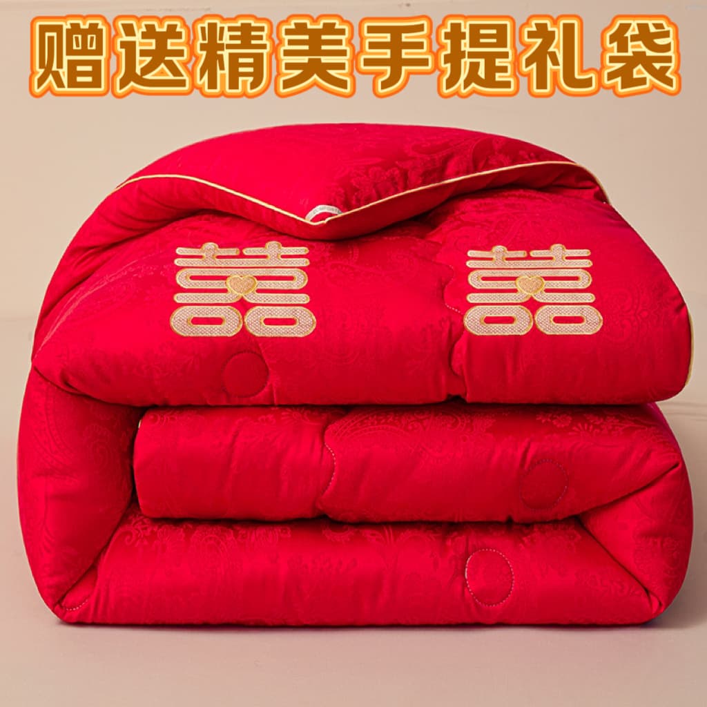 A-Class High-End Tribute Satin Jacquard Wedding "Double Happiness" Quilt, Soybean Fiber Quilt, Autumn/Winter Marriage Dowry Auspicious Quilt, Red Quilt