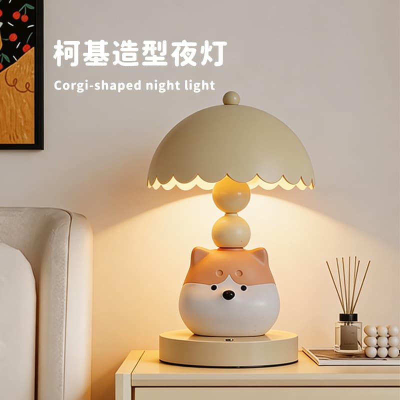 Cute corgi table lamp children's bedroom bedside lamp night light desktop decoration ornaments birthday gift for girls
