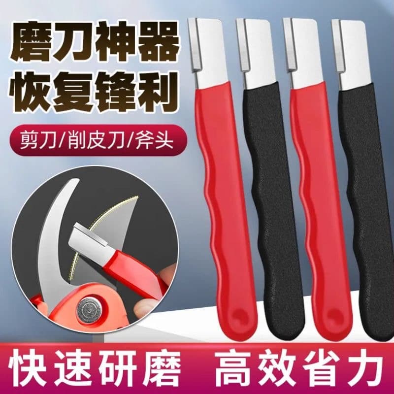 Knife Sharpening Tool, Blade Repair and Sharpening Device, Sharpening Stone, Household Pruning Shear Quick Sharpener, Scissors and Kitchen Knife