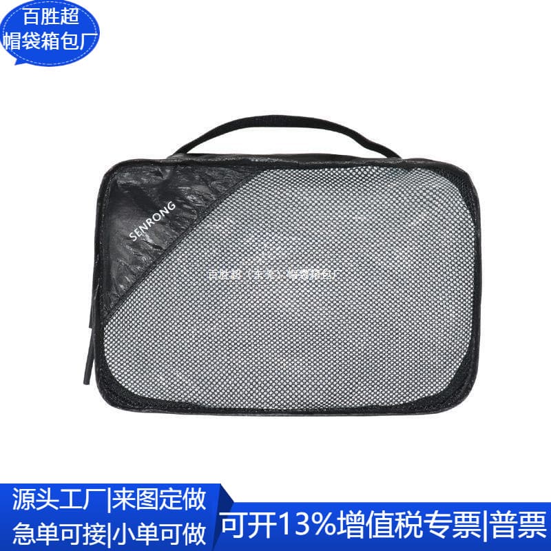 Portable Tool Electronic Bag, Projector Travel Storage Bag, Clothing and Quilt Organizer Storage Box, Direct from Manufacturer