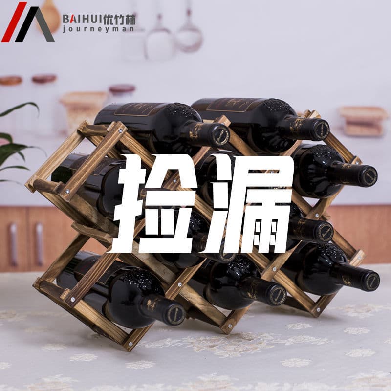 Solid wood wine rack cabinet living room red wine display rack wine rack floor-standing storage rack partition rack wine rack lattice ornaments