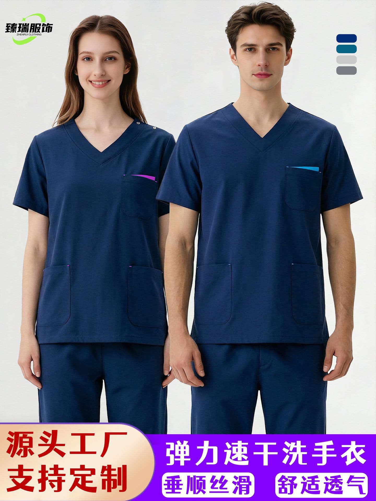 High-End Scrub Suit Stretch Quick-Dry Unisex Pet Hospital Scrubs Dental Oral Surgeon Operating Room Workwear