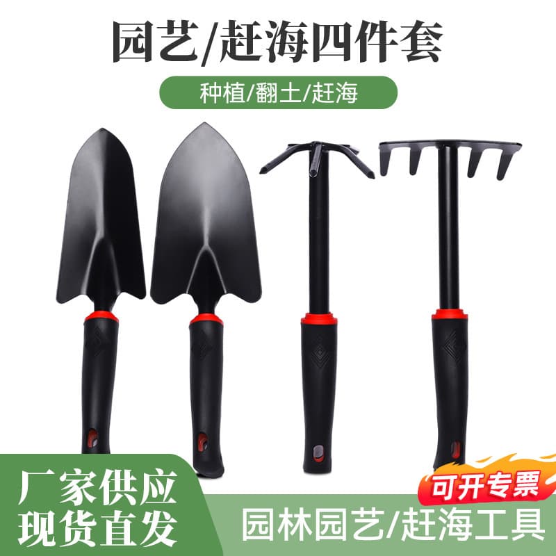 Gardening tools household flower planting small shovel rake shovel set indoor flower potted garden small hoe