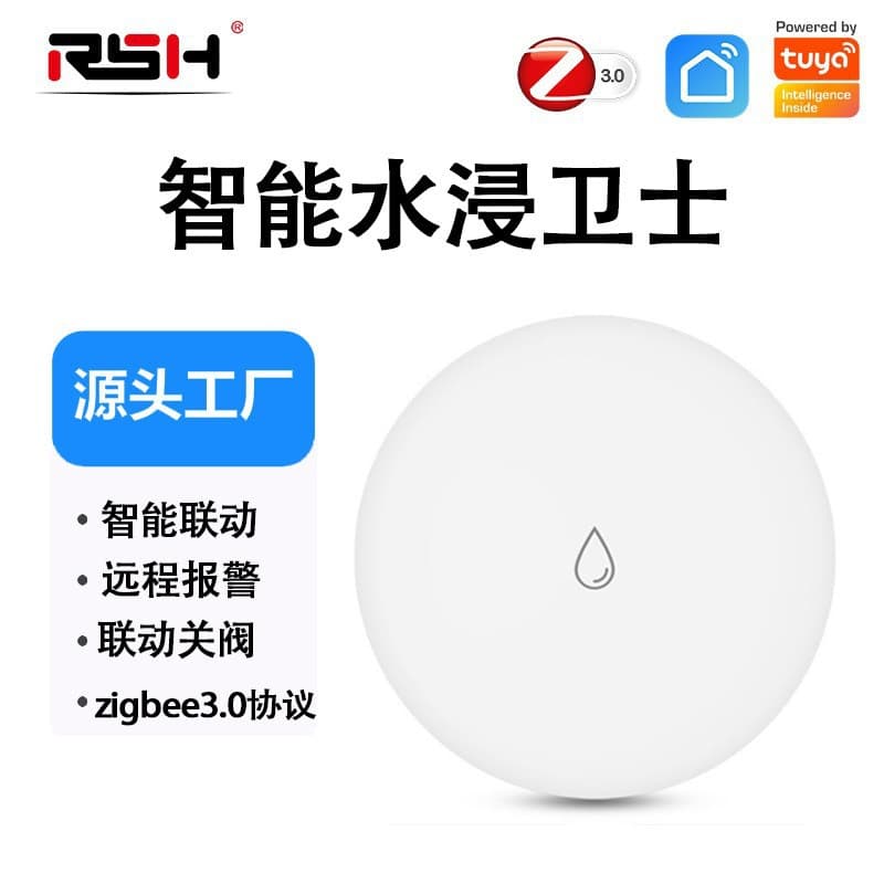 Tuya Water Leak Alarm Remote Smart Home Zigbee Water Leak Alarm WiFi Water Level Sensor Detector