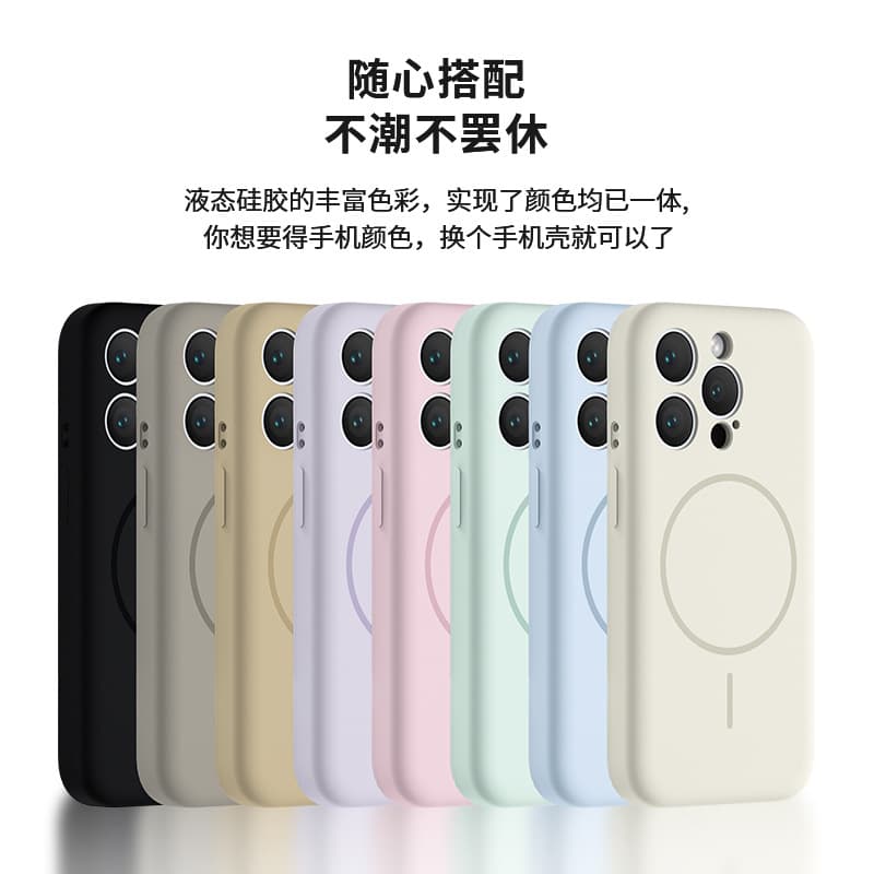 Magnetic Phone Case for iPhone 15 Pro Max, Cloud Simple Style Solid Color Liquid Silicone Protective Cover