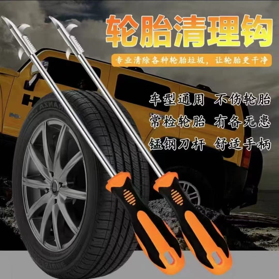 Tire Stone Removal Hook Tire Hook Stone Cleaning Tool Window Breaker Self-Defense Multi-Function Convenient Built-in Screwdriver