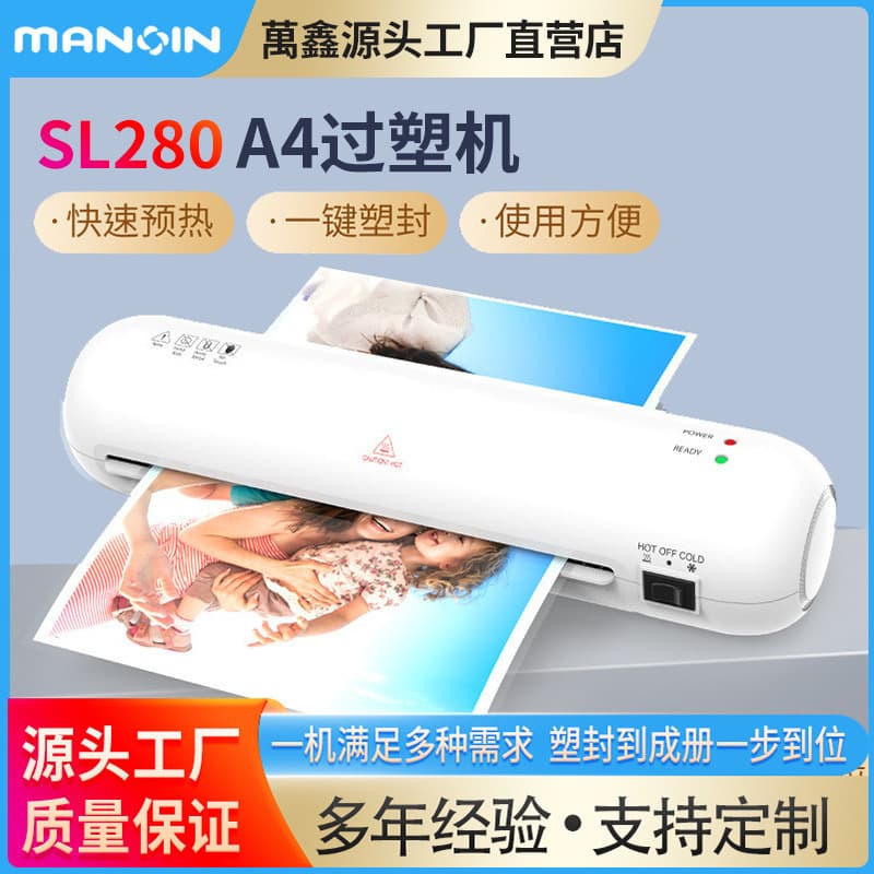 Laminator for Office Home A4 Laminating Machine Photo Laminator Thermal Laminating Small Laminating Machine