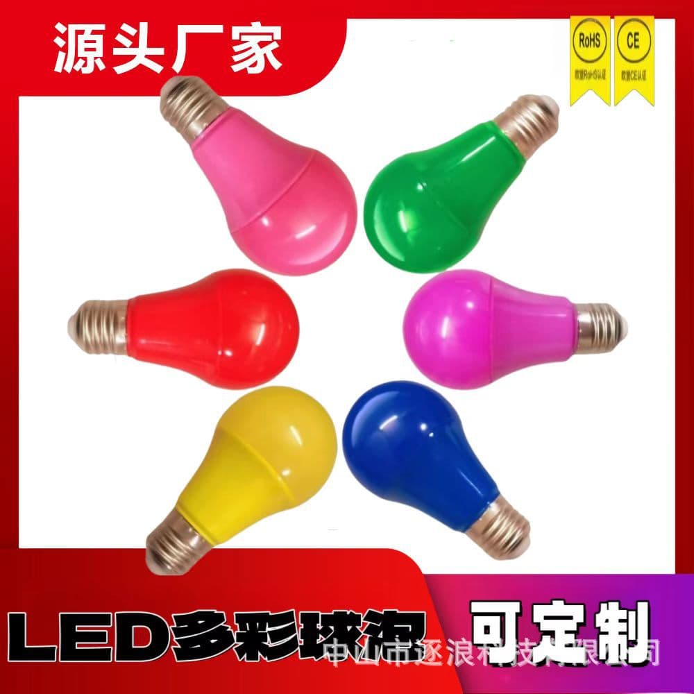 [Custom] Screw Base A60 Colored Bulb, Red LED Bulb, Festival Festive Lantern Decoration Light, Plastic-Coated Aluminum Bulb