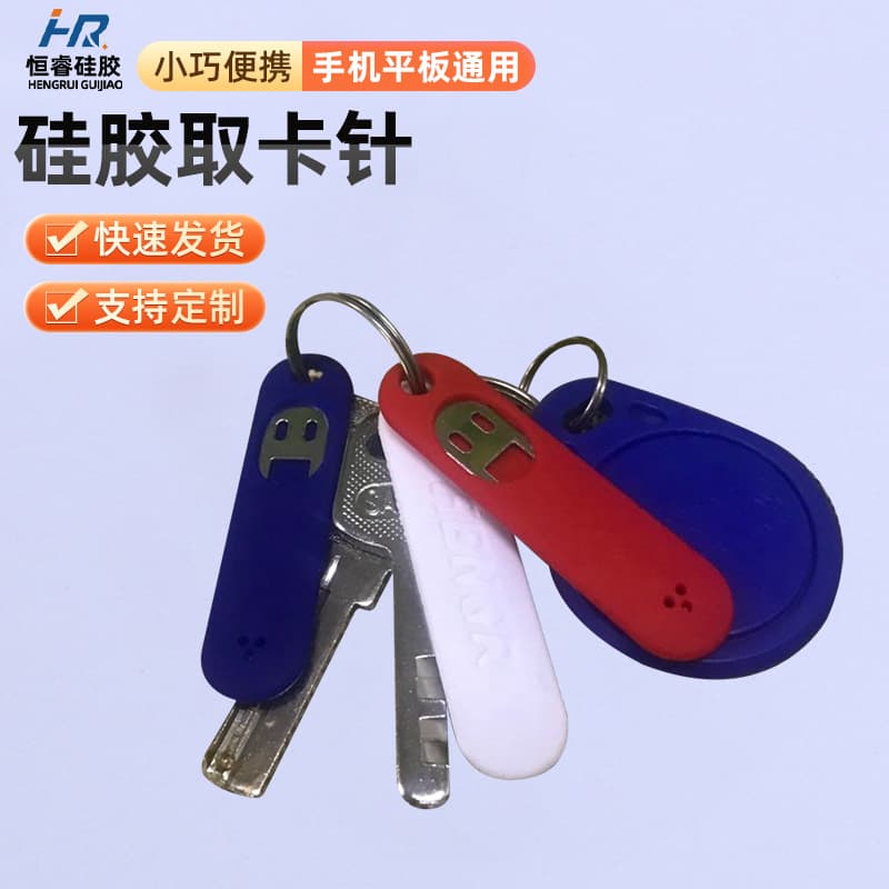 Creative Silicone SIM Ejector Pin for Phones/Tablets, Anti-Loss Portable Design
