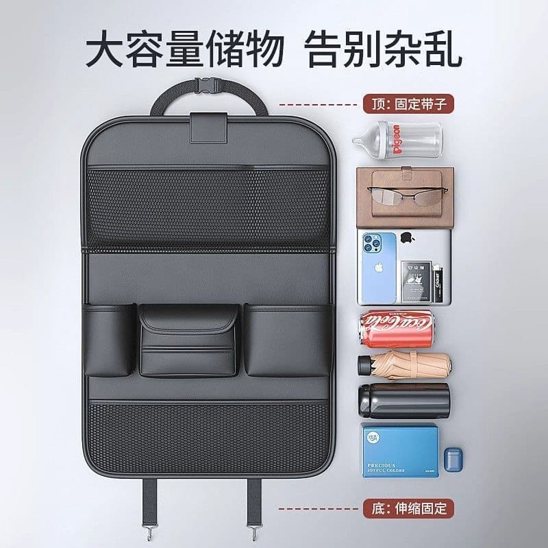 Car Seat Back Organizer Leather Rear Storage Box with Table Top, Vehicle Seat Back Hanging Bag and Kick Mat
