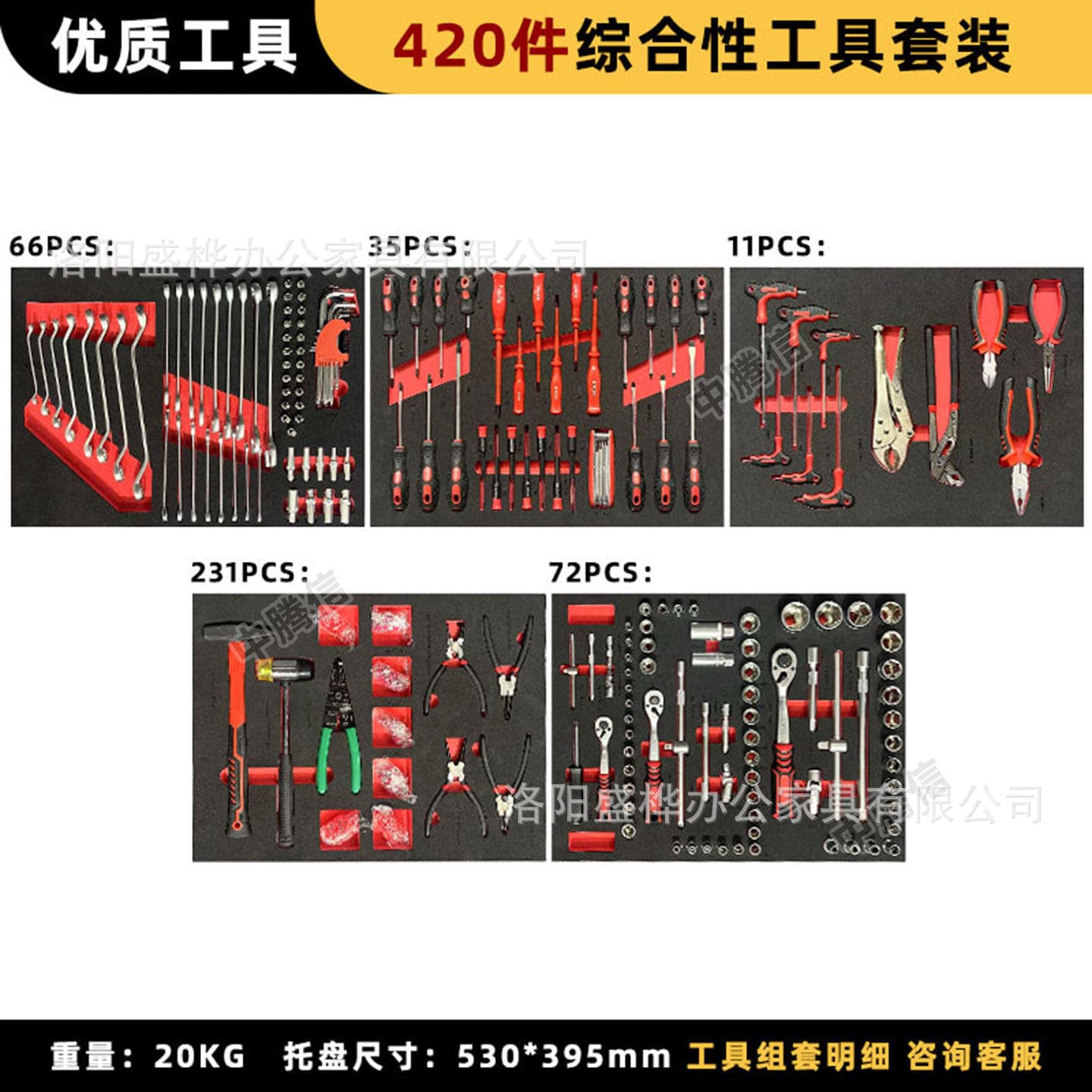 4S Shop Combination Tool Cabinet Auto Repair Workstation Workshop Tool Cabinet Multifunctional Trolley Bicycle Repair Workbench
