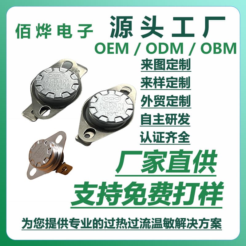 Universal Electric Wok KSD301 Snap-Action Thermostat Ceramic Normally Closed Automatic Reset Thermal Protection Temperature Control Switch